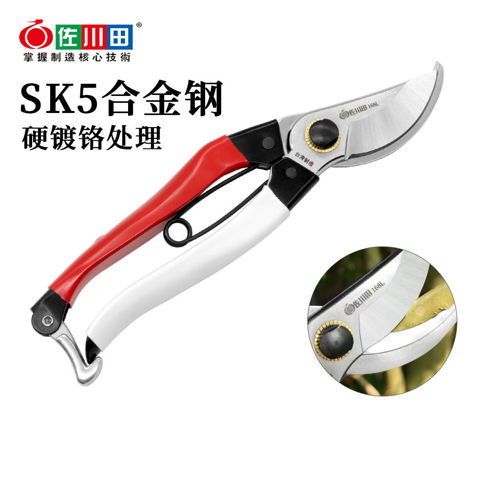 Gardening Tools In Japan - Sakawada-Japão Aço Tesoura De Poda, Ferramentas