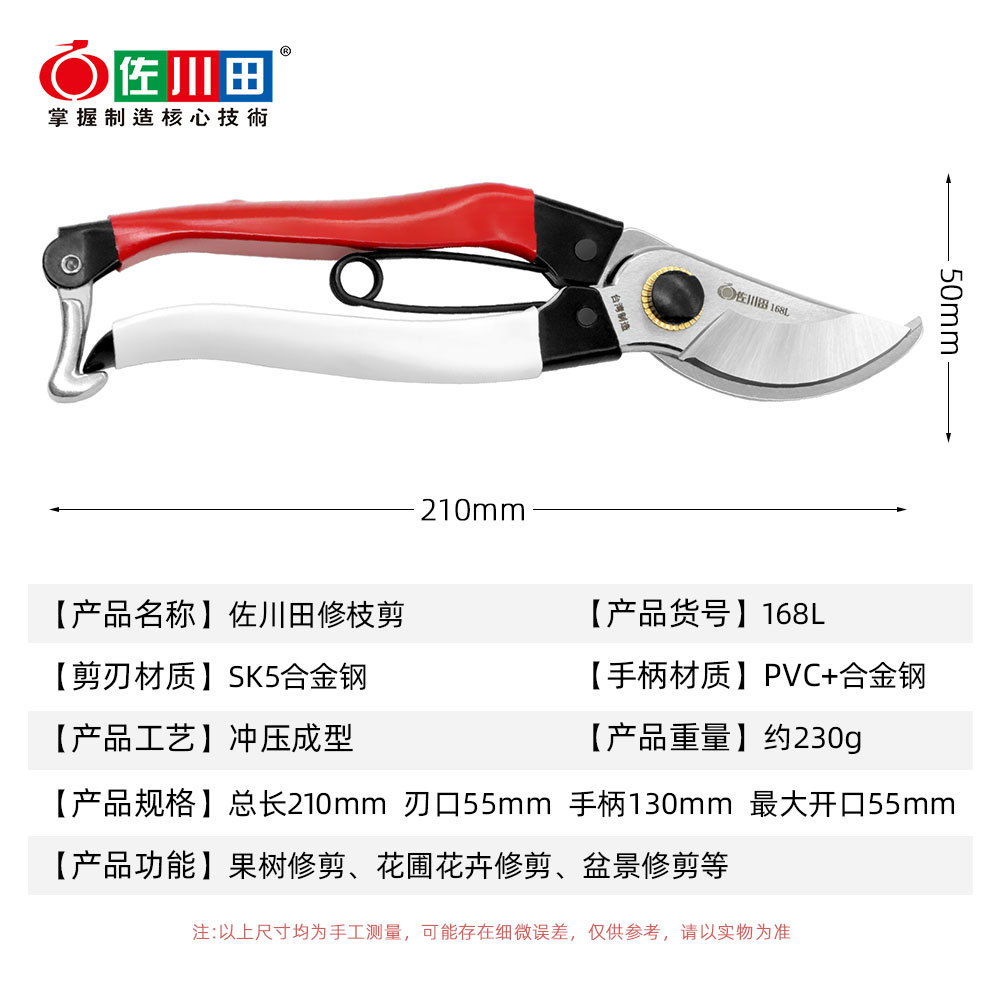 Sakawada-Japão Aço Tesoura De  - Gardening Tools In Japan avaliação e preço